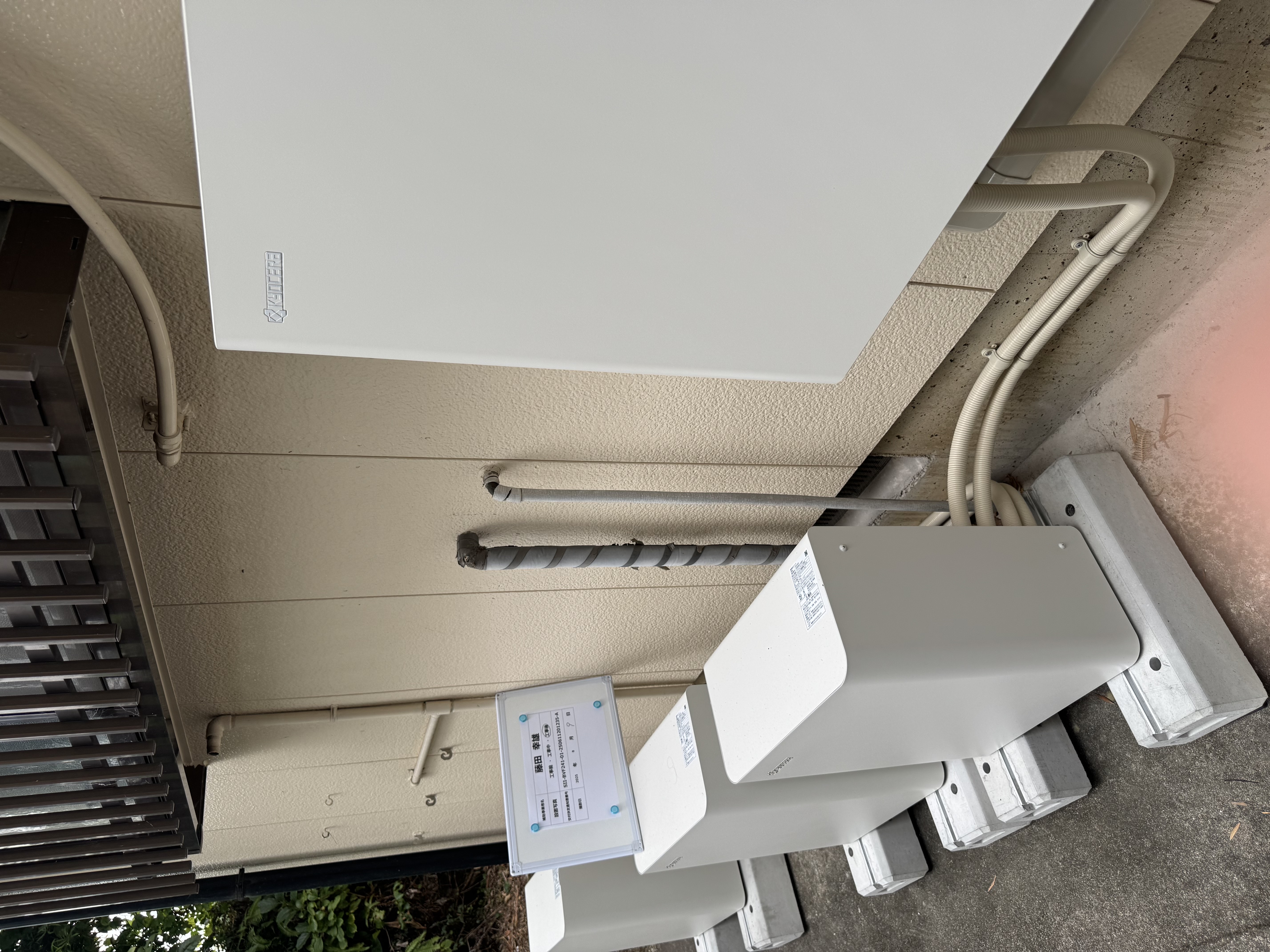 地域最安値を実現する仕組み